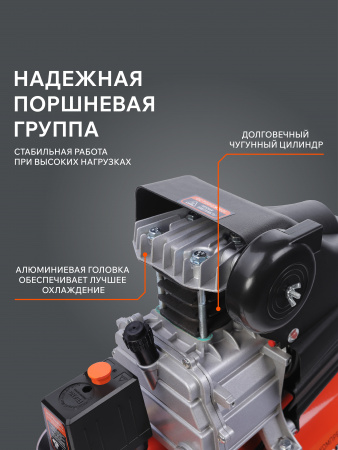 Поршневой компрессор PATRIOT EURO 50-260 фото