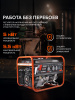 Бензиновый  генератор PATRIOT GRS 6500 фото