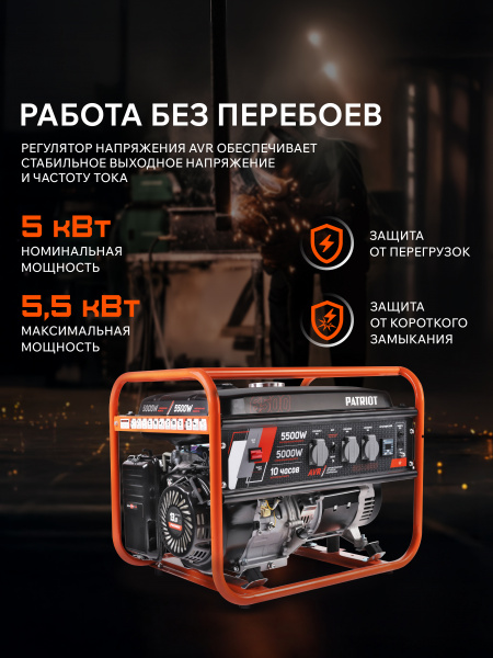 GRS 6500
