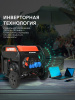 Бензиновый  генератор PATRIOT iGN 11000AWS фото