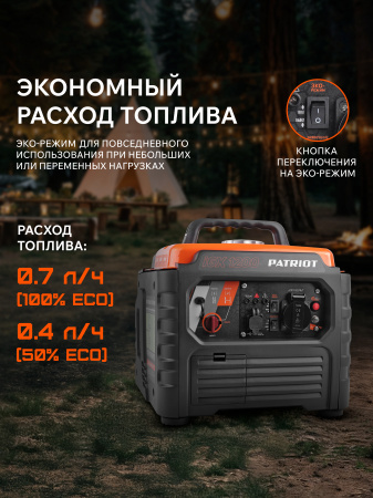 Бензиновый  генератор PATRIOT iGX 1200 фото