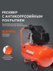 Поршневой компрессор PATRIOT EURO 50-260 фото