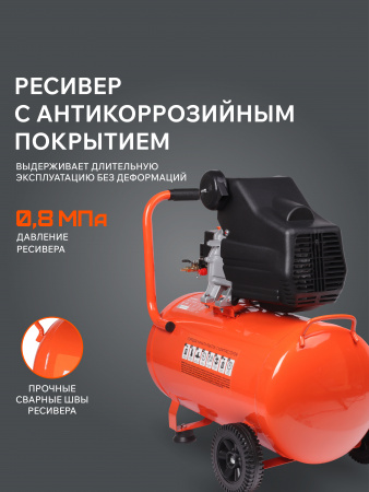 Поршневой компрессор PATRIOT EURO 50-260 фото