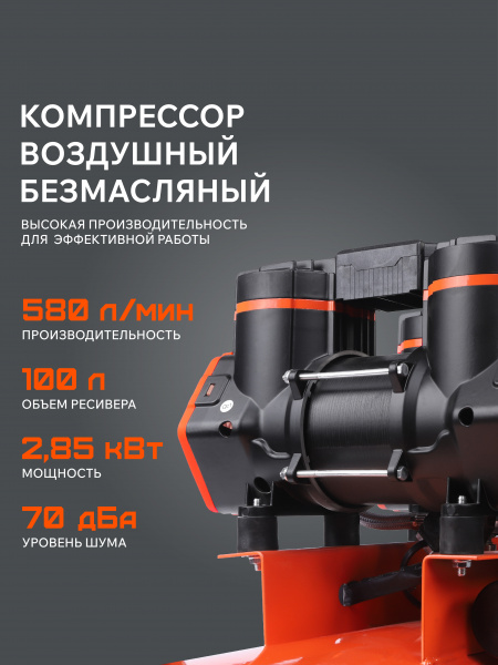 KDS 580 F100