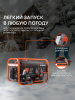 Бензиновый  генератор PATRIOT GRS 3500 E фото