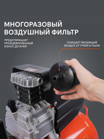 Поршневой компрессор PATRIOT EURO 24-240 K2 фото