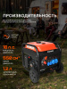 Бензиновый  генератор PATRIOT iGN 11000AWS фото