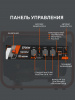 Бензиновый  генератор PATRIOT GRS 6700 C фото
