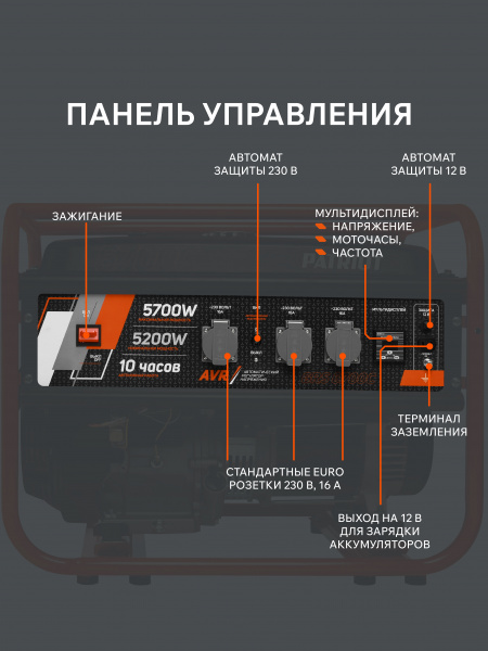 GRS 6700 C