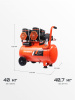 Поршневой компрессор PATRIOT KDS 540 F50 фото