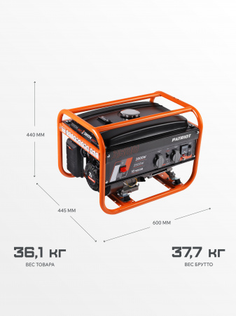 Бензиновый  генератор PATRIOT GRS 3500 фото
