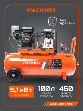 Поршневой компрессор PATRIOT KGA 450 L100 фото