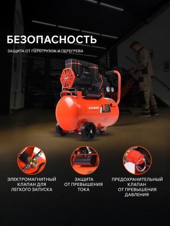 Поршневой компрессор PATRIOT KDS 280 F24 фото