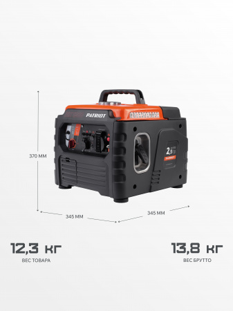 Бензиновый  генератор PATRIOT iGX 1200 фото