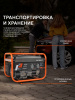 Бензиновый  генератор PATRIOT GRS 2500 фото