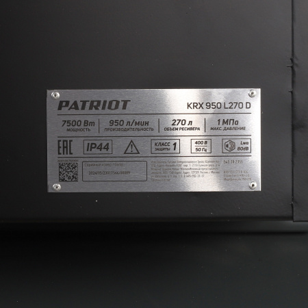 Поршневой компрессор PATRIOT KRX 950 L270 D фото