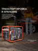 Бензиновый  генератор PATRIOT GRS 6500 фото