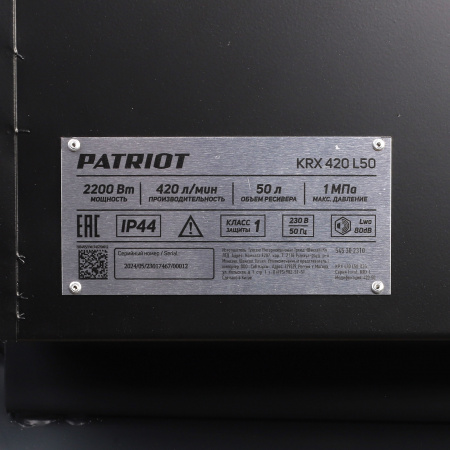 Поршневой компрессор PATRIOT KRX 420 L50 фото