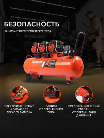 Поршневой компрессор PATRIOT KDS 580 F100 фото