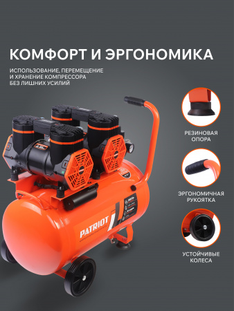 Поршневой компрессор PATRIOT KDS 540 F50 фото