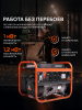 Бензиновый  генератор PATRIOT GRS 1500 фото