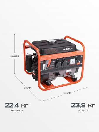 Бензиновый  генератор PATRIOT GRS 1500 фото