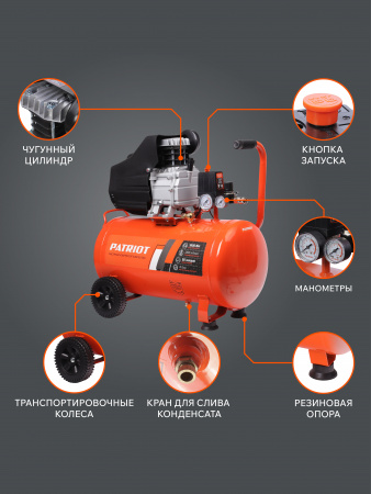 Поршневой компрессор PATRIOT EURO 50-260 фото