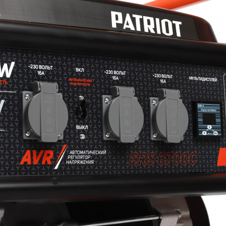 Бензиновый  генератор PATRIOT GRS 6700 C фото