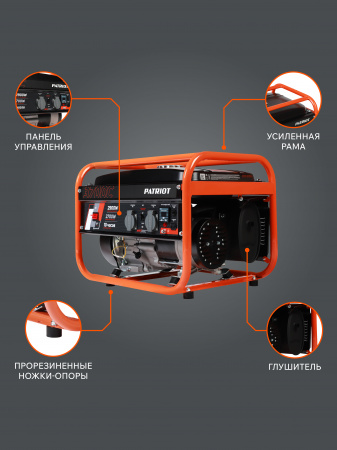 Бензиновый  генератор PATRIOT GRS 3700 C фото