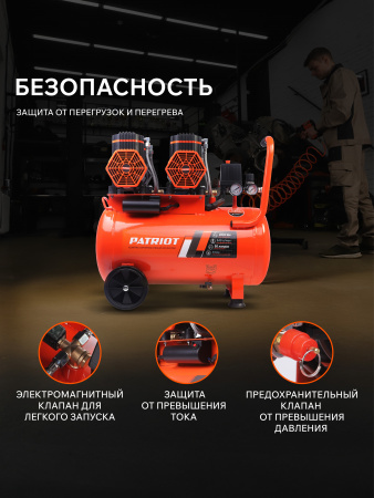 Поршневой компрессор PATRIOT KDS 540 F50 фото
