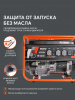 Бензиновый  генератор PATRIOT GRS 6500 фото