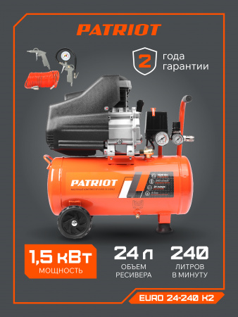 Поршневой компрессор PATRIOT EURO 24-240 K2 фото