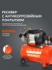 Поршневой компрессор PATRIOT VX 50-402 фото