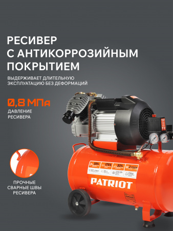Поршневой компрессор PATRIOT VX 50-402 фото