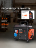 Бензиновый  генератор PATRIOT GRS 950 фото
