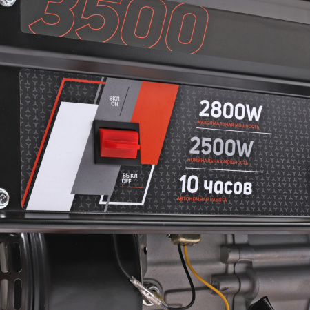 Бензиновый  генератор PATRIOT GRS 3500 фото