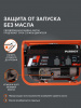 Бензиновый  генератор PATRIOT GRS 3700 C фото