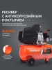 Поршневой компрессор PATRIOT EURO 24-240 K2 фото