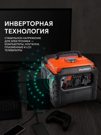 Бензиновый  генератор PATRIOT iGX 1200 фото