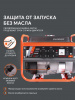 Бензиновый  генератор PATRIOT GRS 1500 фото
