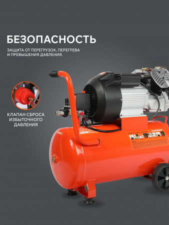 Поршневой компрессор PATRIOT VX 50-402 фото