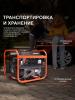 Бензиновый  генератор PATRIOT GRS 1500 фото