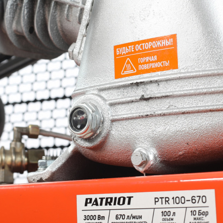 Поршневой компрессор PATRIOT PTR 100-670 фото