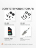 Бензиновый  генератор PATRIOT GRS 6500 фото