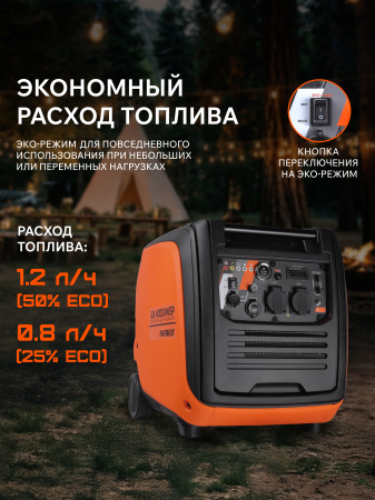 Бензиновый  генератор PATRIOT iGX 4000 AWSP фото