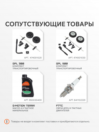 Бензиновый  генератор PATRIOT GRS 2500 фото