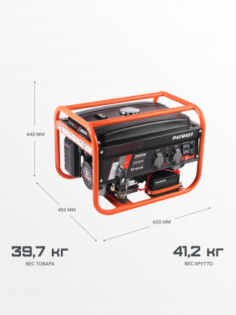 Бензиновый  генератор PATRIOT GRS 3500 E фото