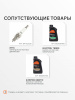 Бензиновый  генератор PATRIOT iGX 1200 фото