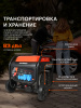 Бензиновый  генератор PATRIOT iGN 11000AWS фото