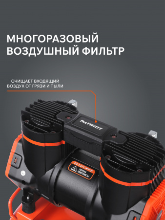Поршневой компрессор PATRIOT KDS 280 F24 фото